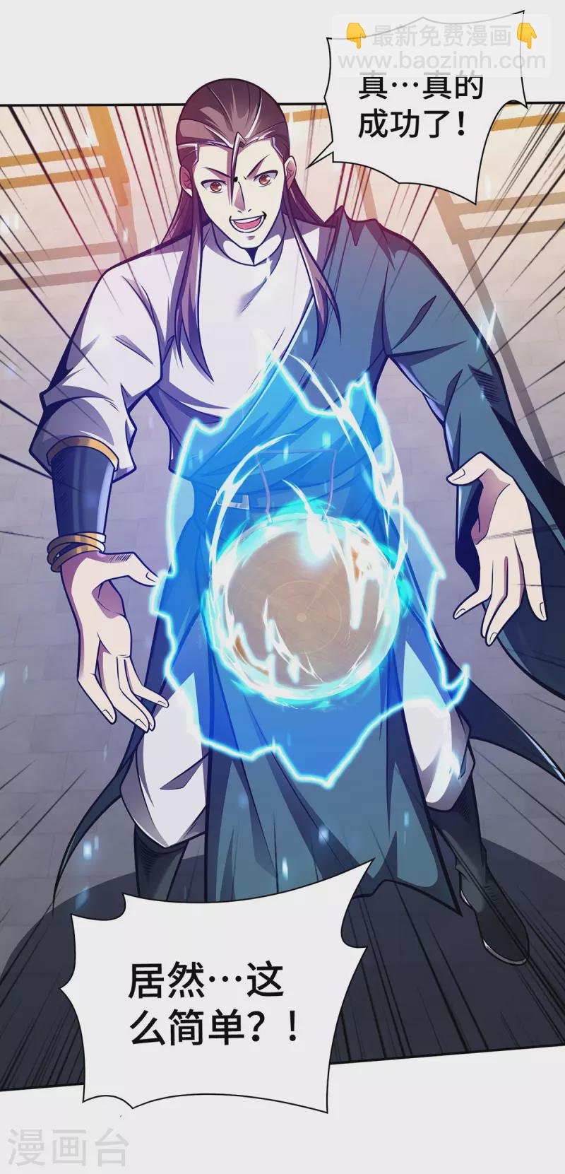 第22话 指导-第22话