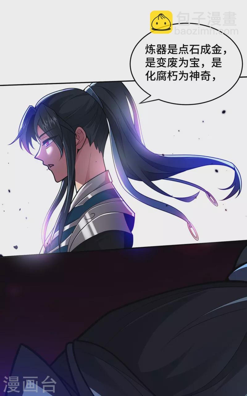 第22话 指导-第22话