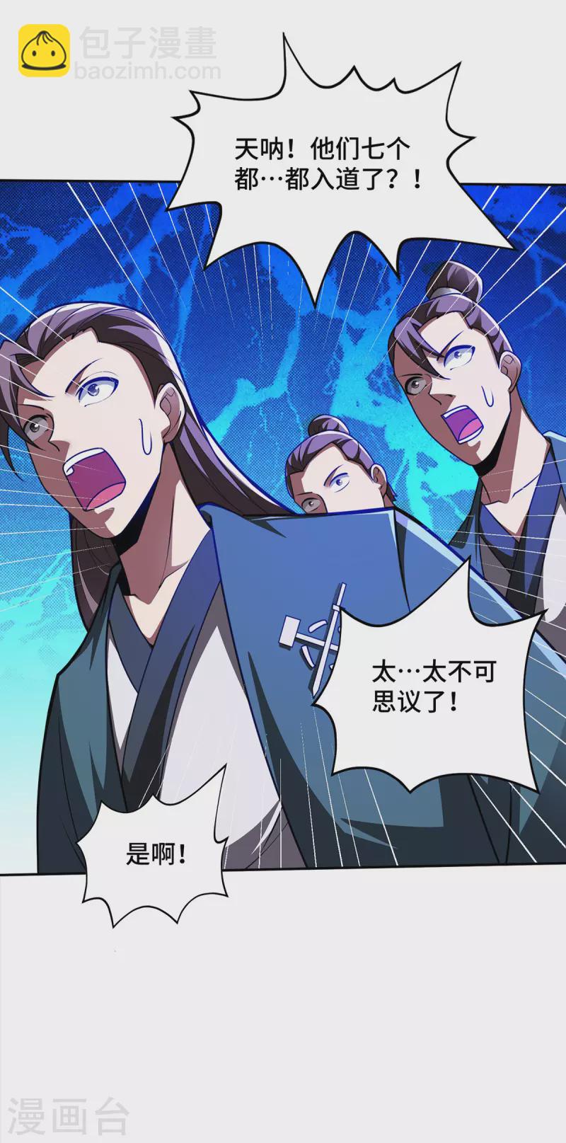 第22话 指导-第22话