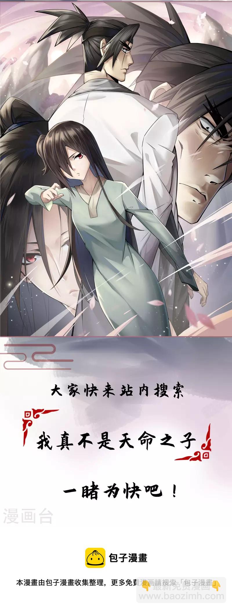 第22话 指导-第22话