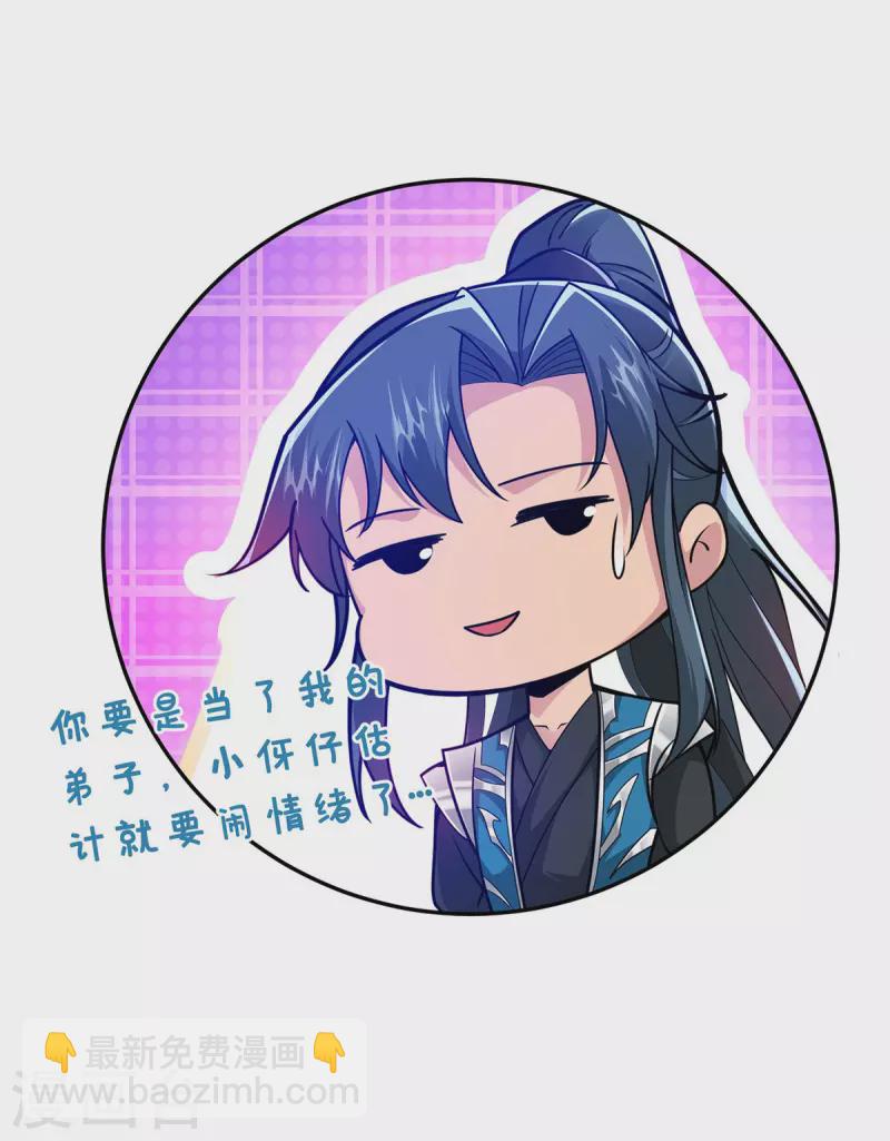 第22话 指导-第22话