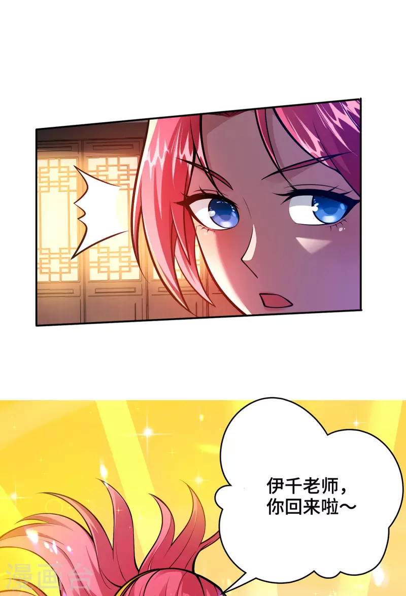 第24话 藏书阁-第24话