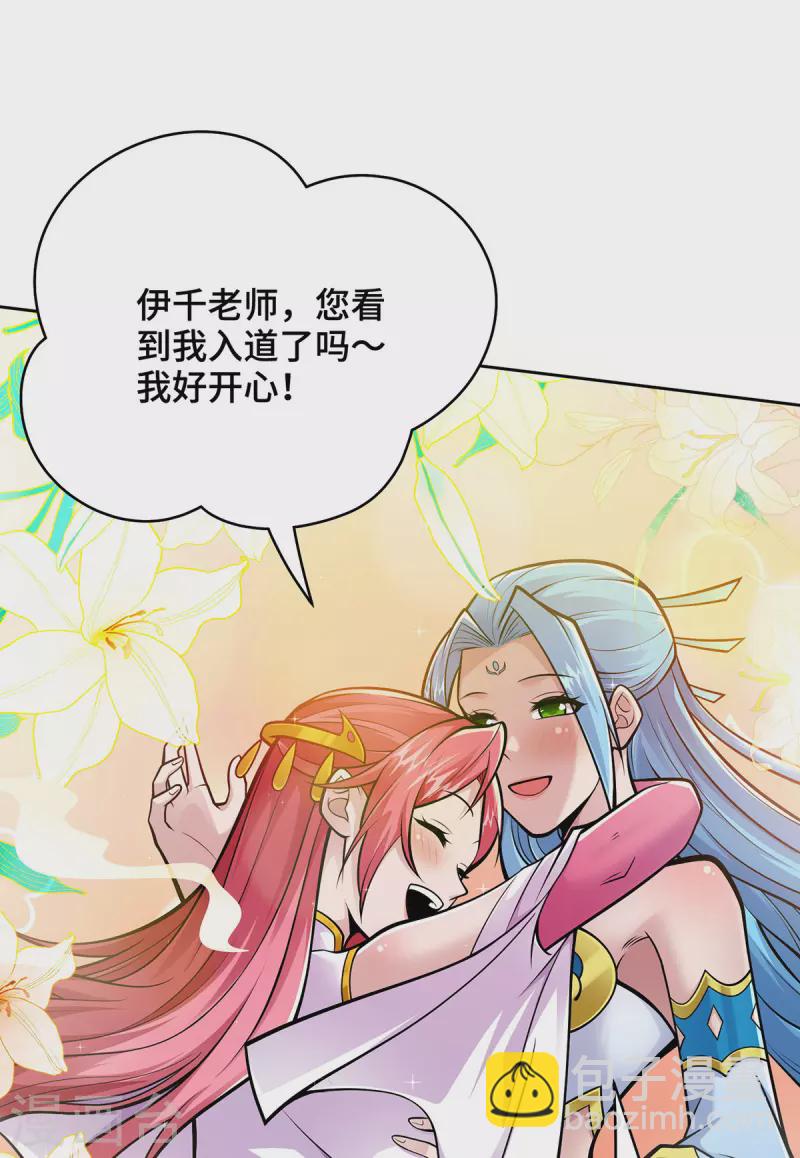 第24话 藏书阁-第24话