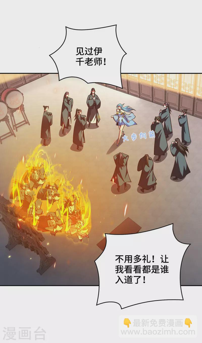 第24话 藏书阁-第24话