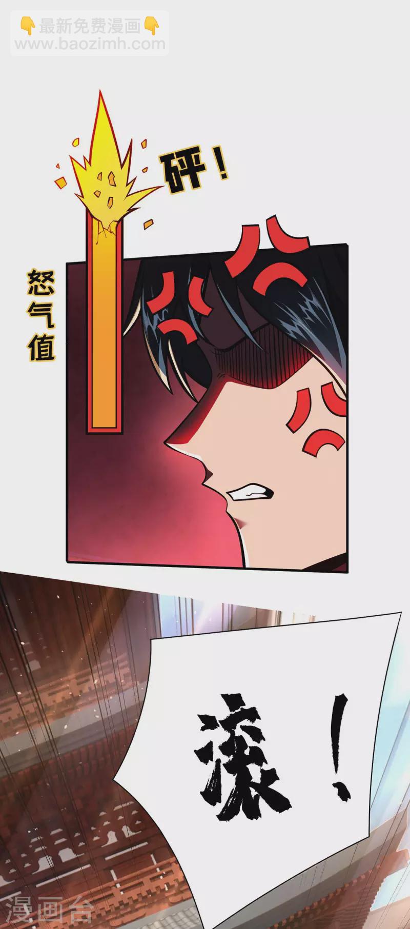 第28话 拜大哥-第28话