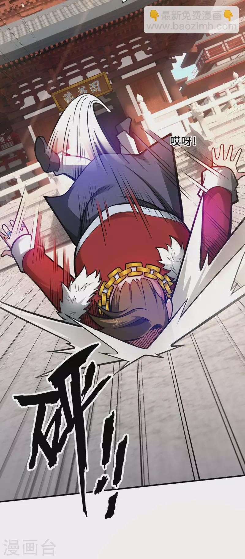 第28话 拜大哥-第28话