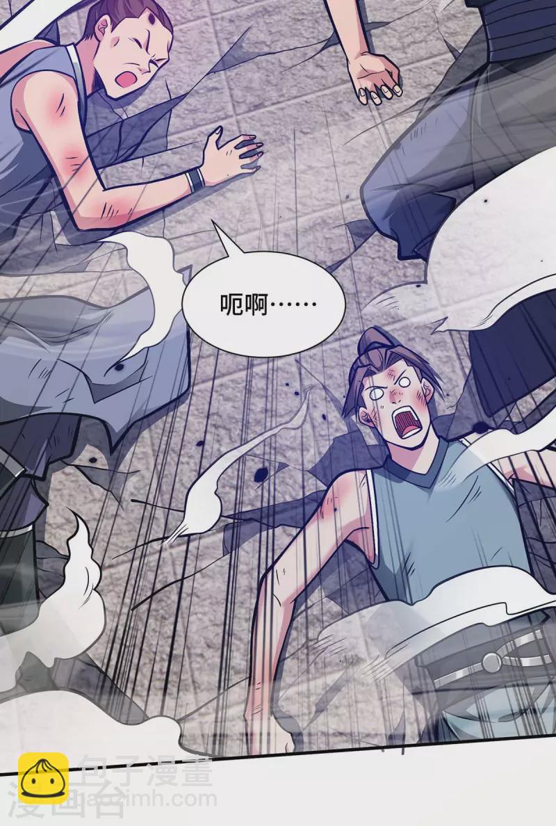 第28话 拜大哥-第28话