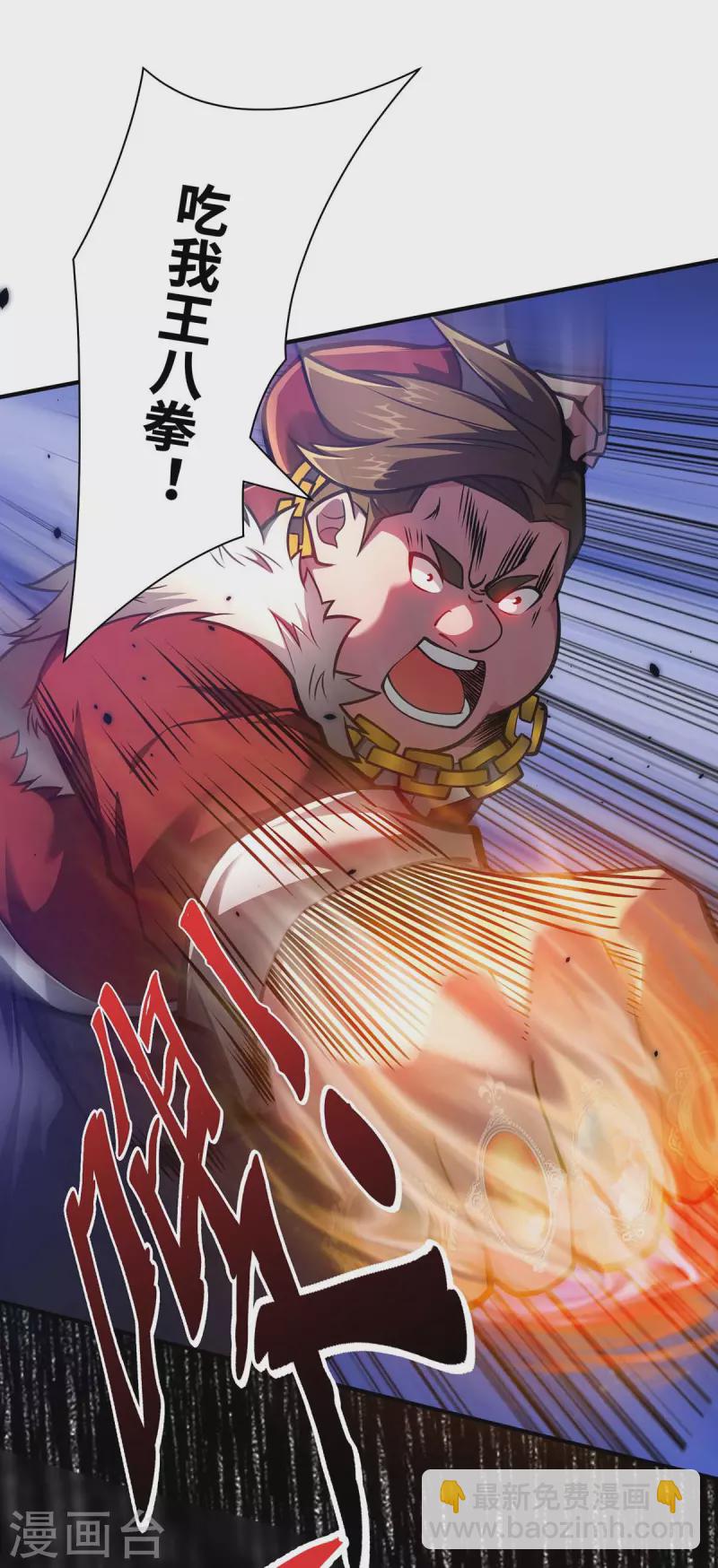 第30话 死地而后生-第30话