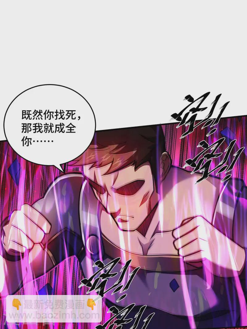 第30话 死地而后生-第30话