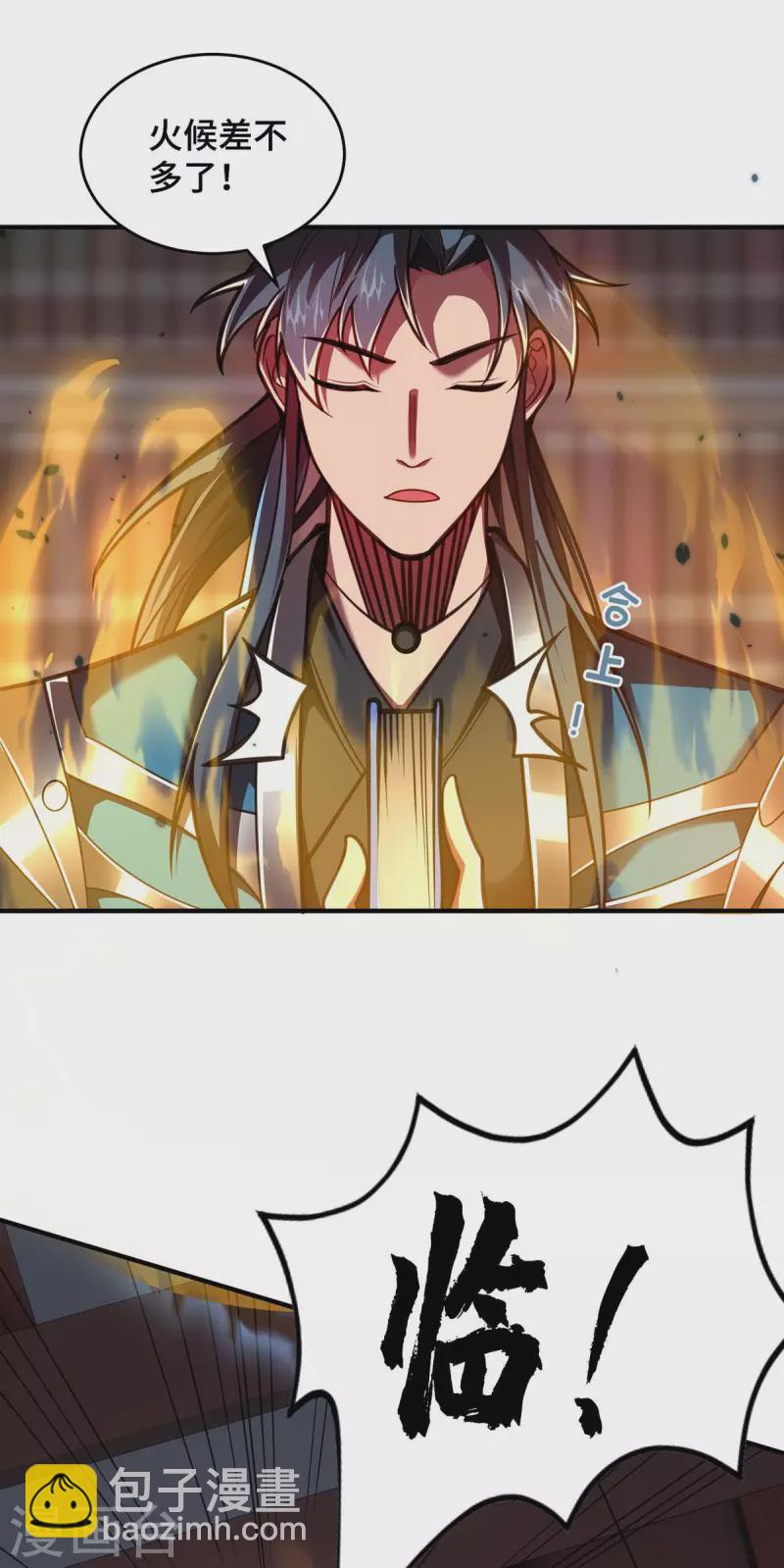 第30话 死地而后生-第30话