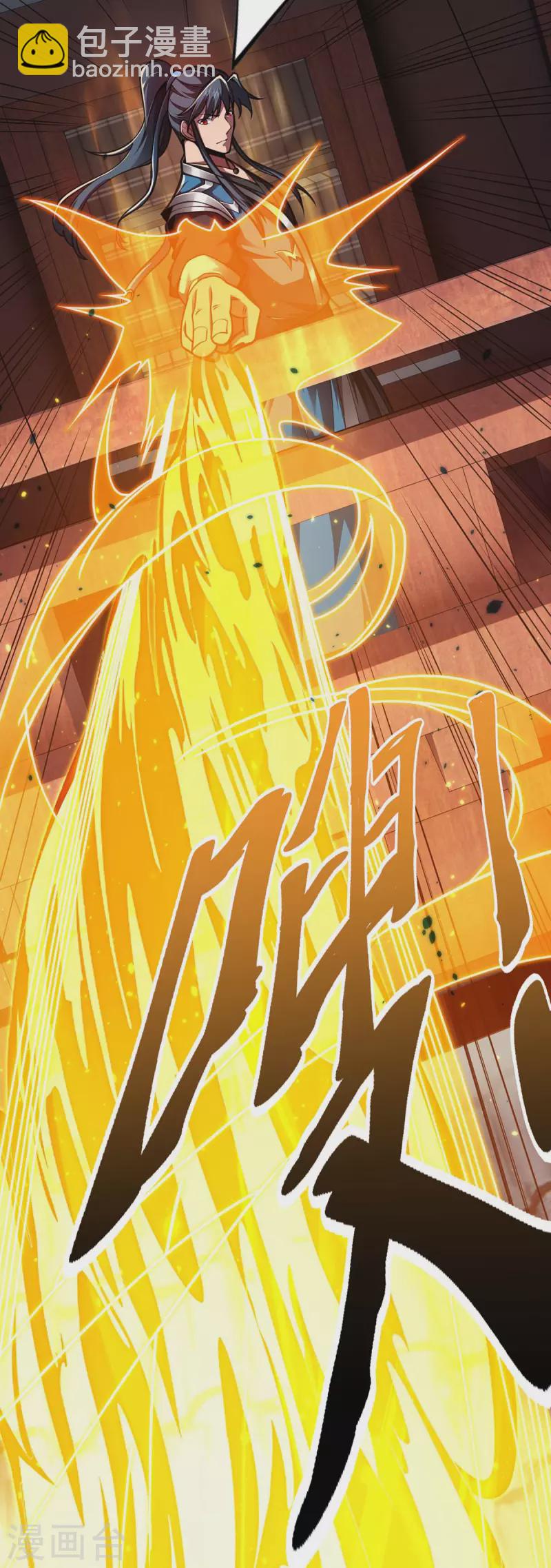 第30话 死地而后生-第30话