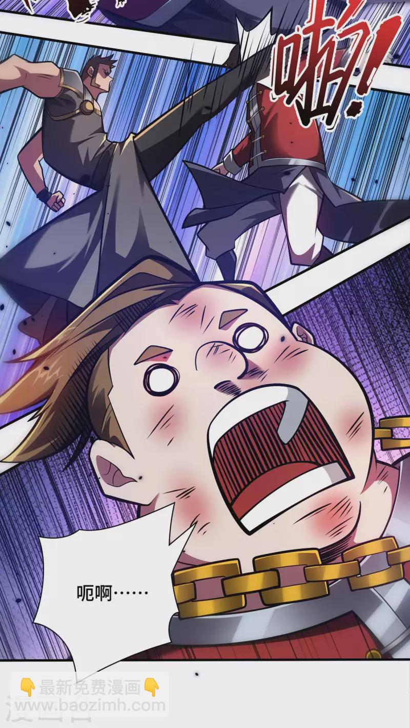 第30话 死地而后生-第30话