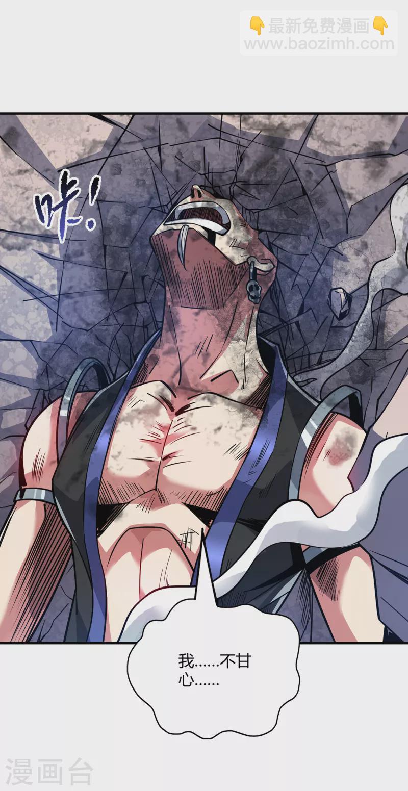 第4话 你们也想找茬？-第4话