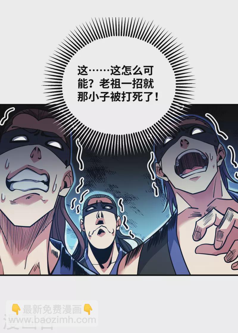 第4话 你们也想找茬？-第4话