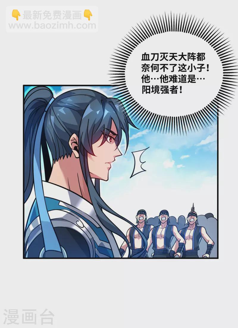 第4话 你们也想找茬？-第4话