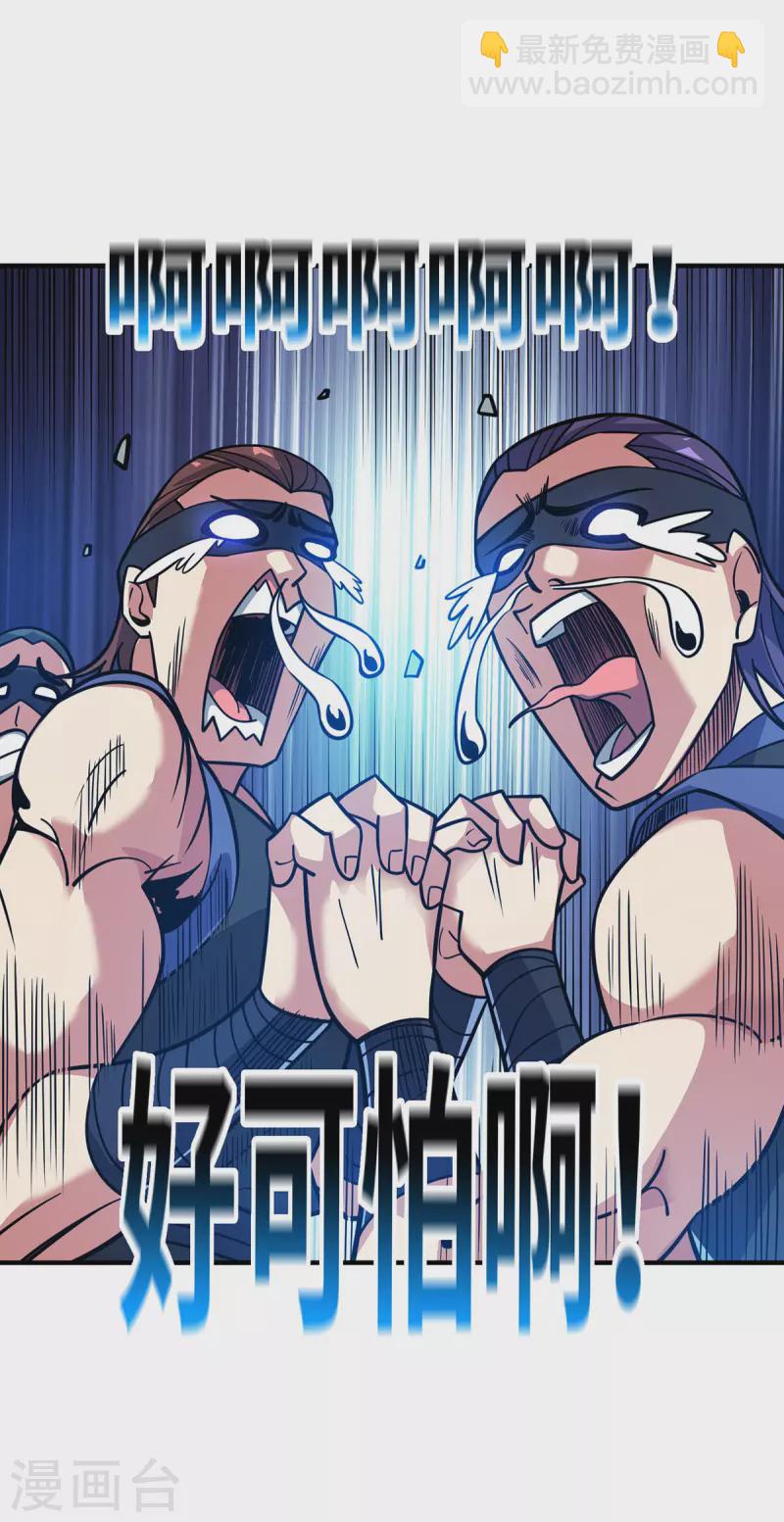 第4话 你们也想找茬？-第4话