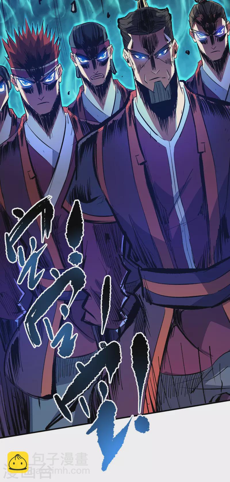 第4话 你们也想找茬？-第4话