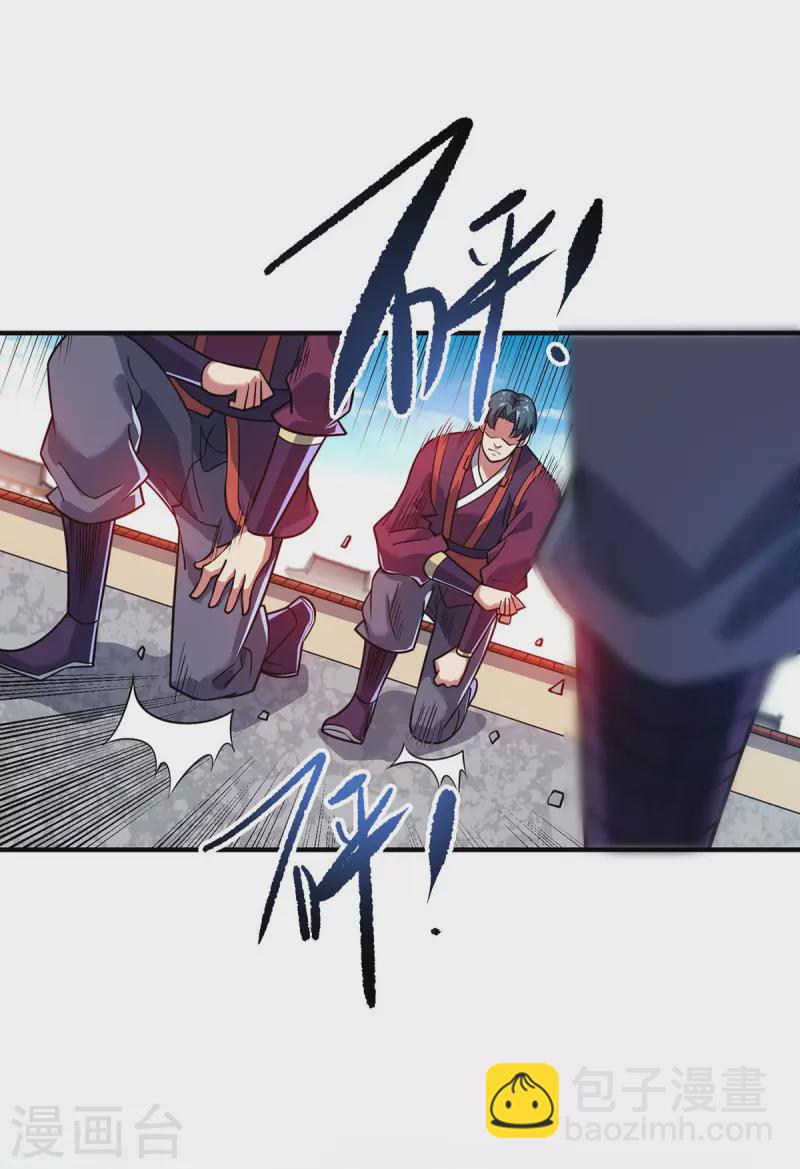 第4话 你们也想找茬？-第4话