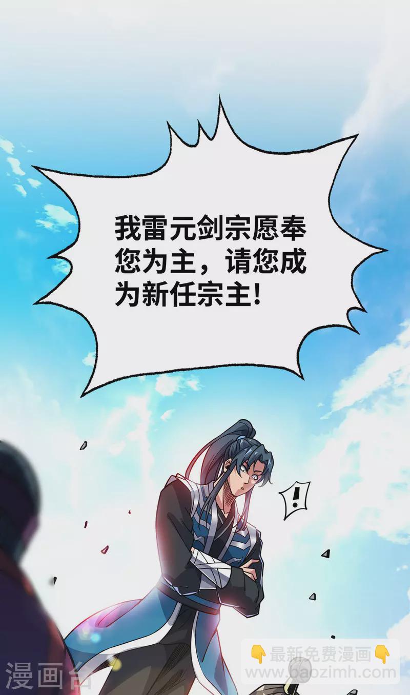 第4话 你们也想找茬？-第4话