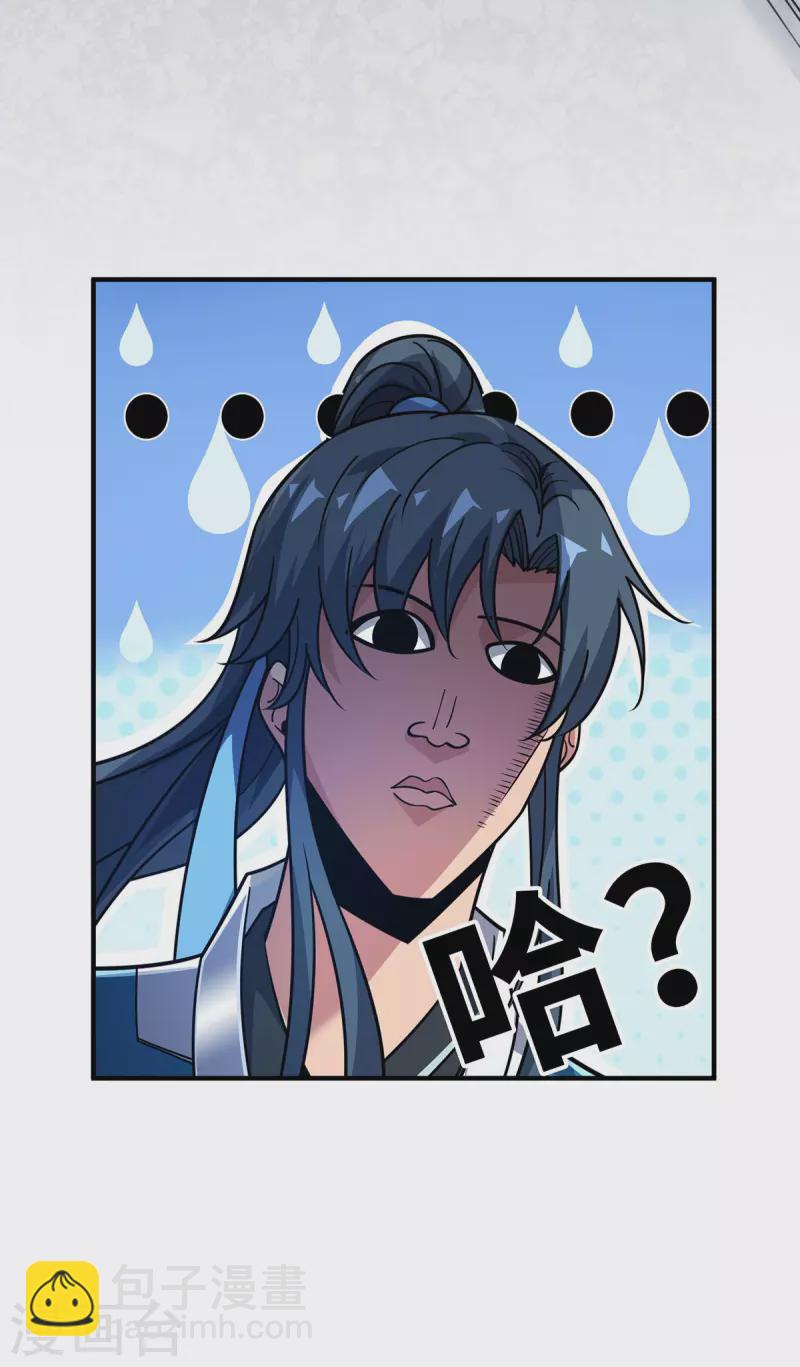 第4话 你们也想找茬？-第4话