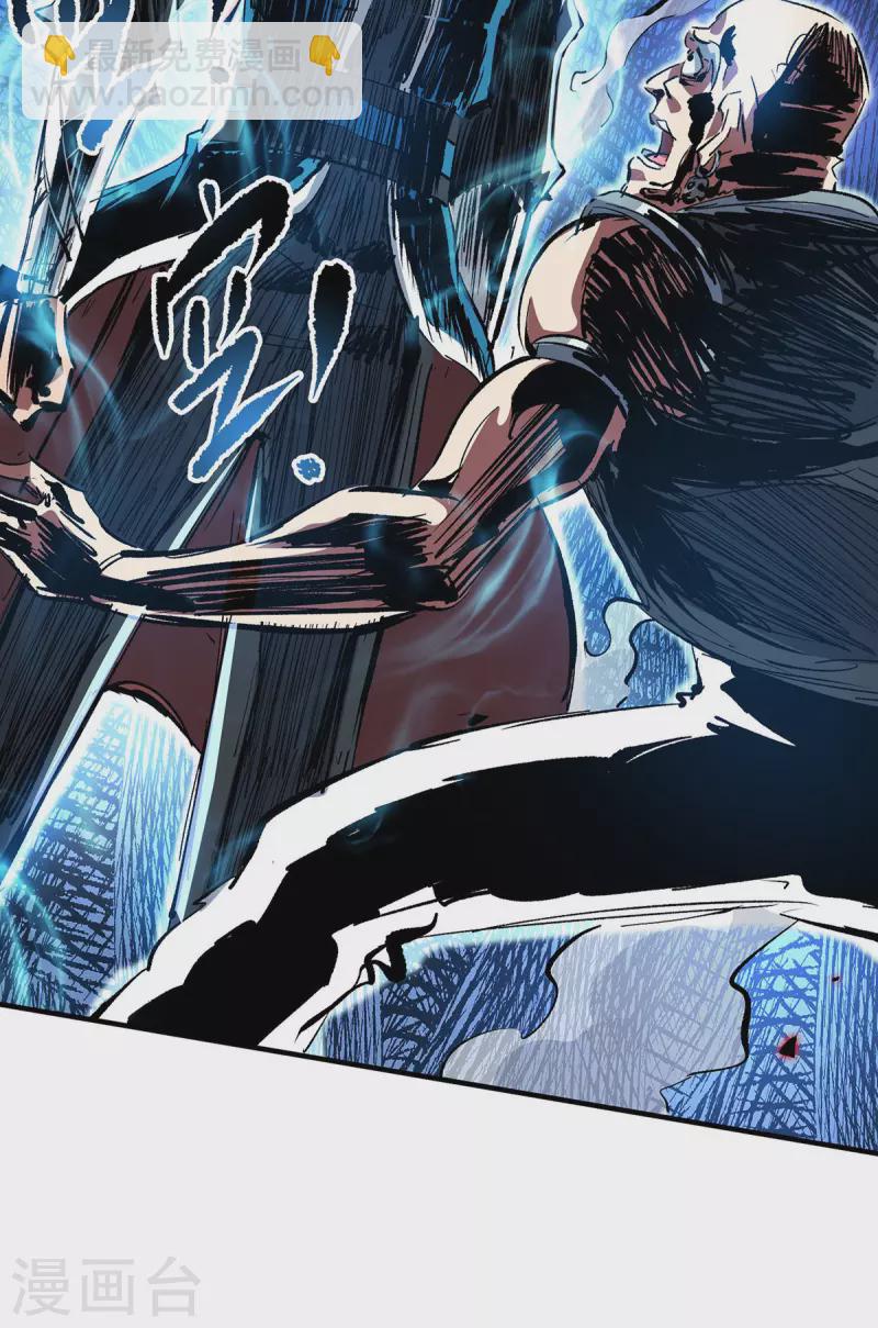 第4话 你们也想找茬？-第4话