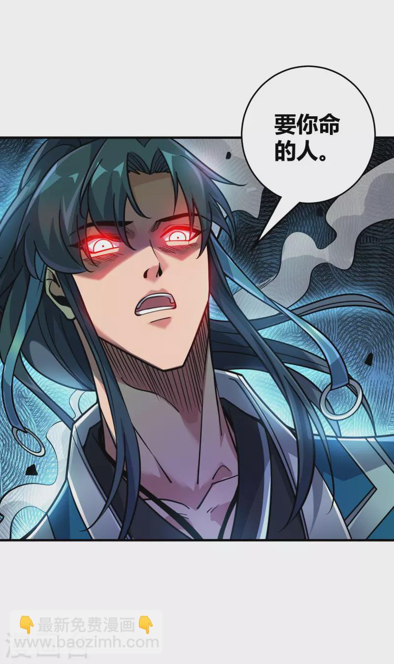 第4话 你们也想找茬？-第4话