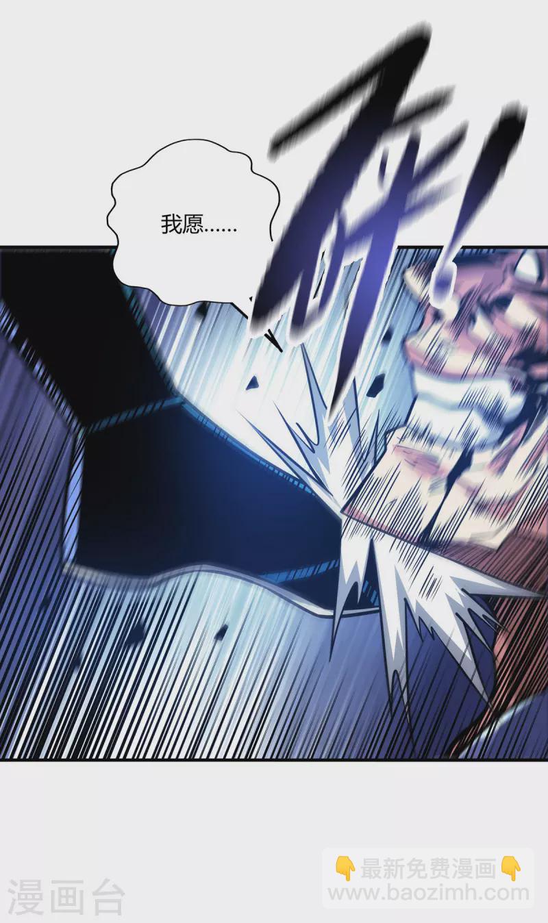 第4话 你们也想找茬？-第4话