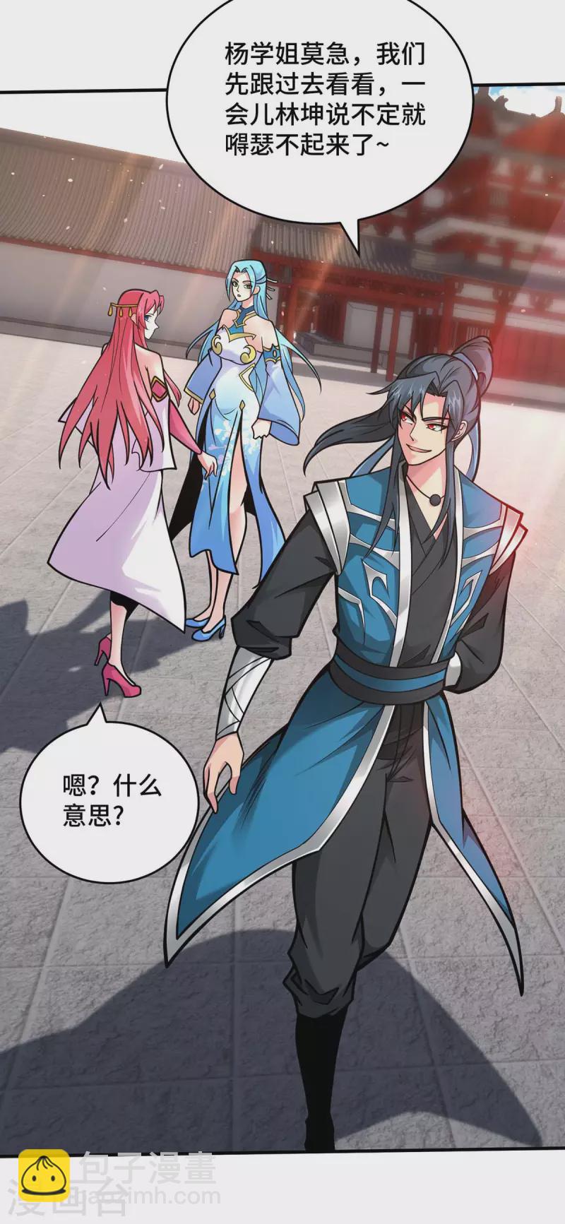 第32话 提前庆祝-第32话