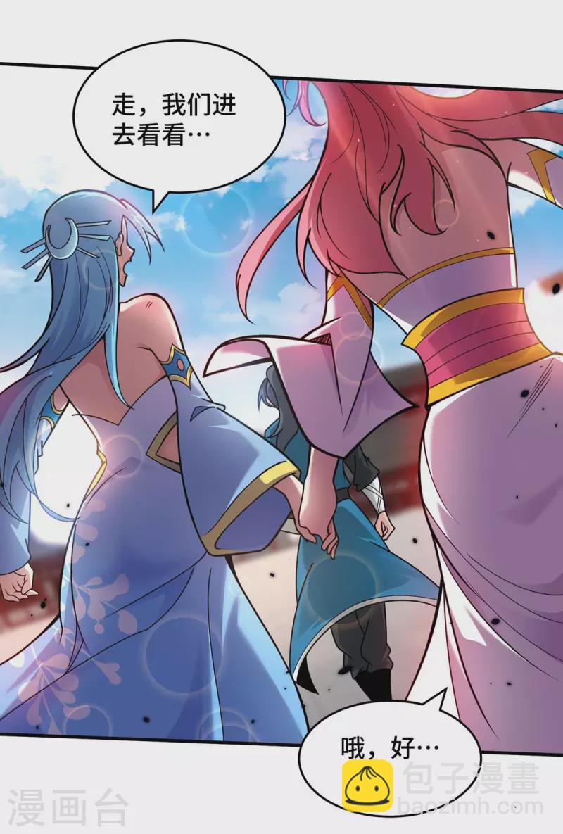 第32话 提前庆祝-第32话