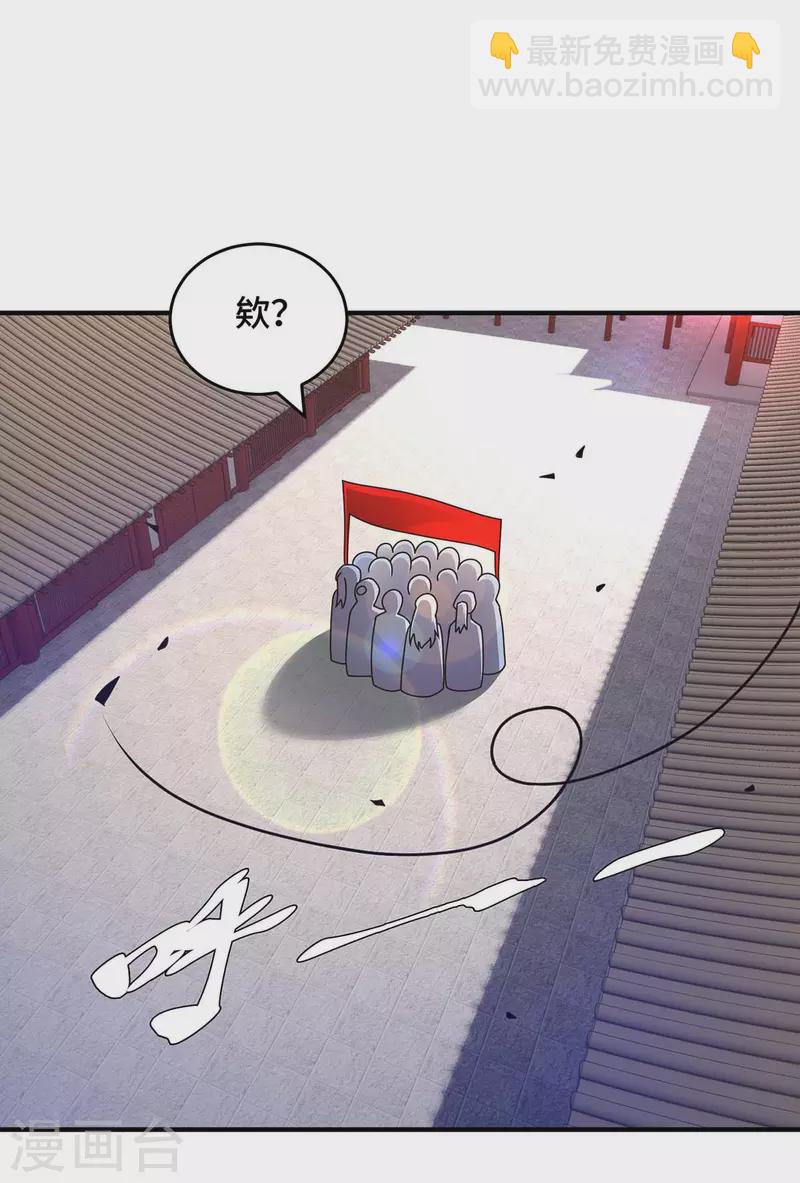 第32话 提前庆祝-第32话