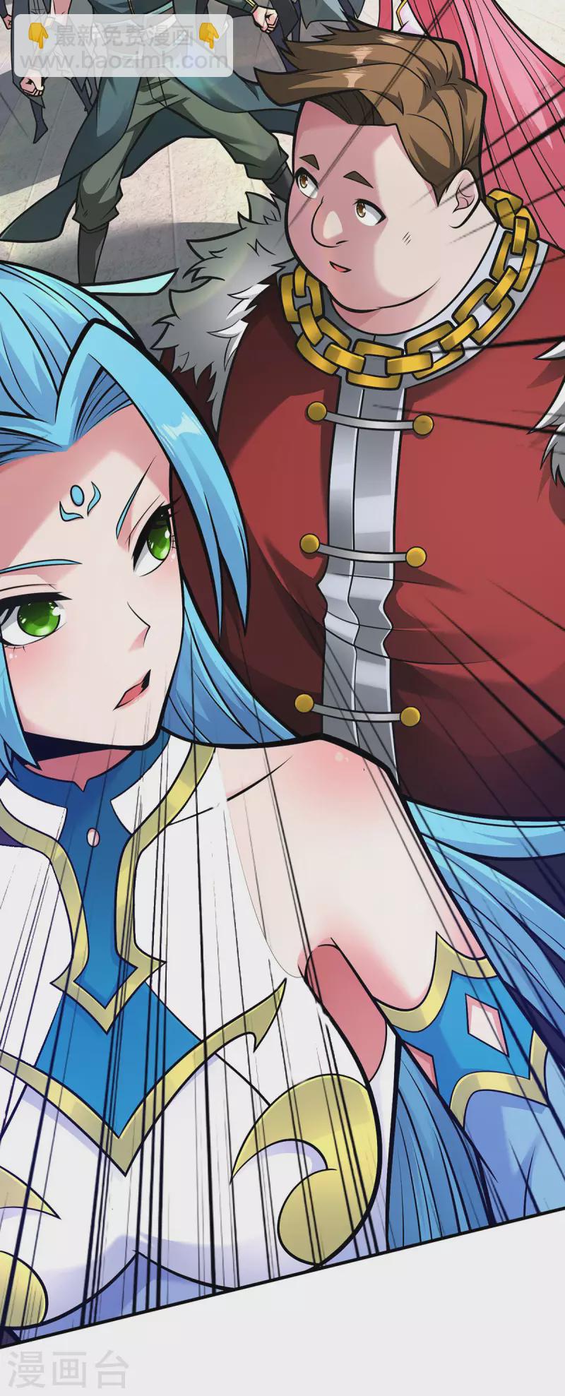 第34话 恼羞成怒-第34话