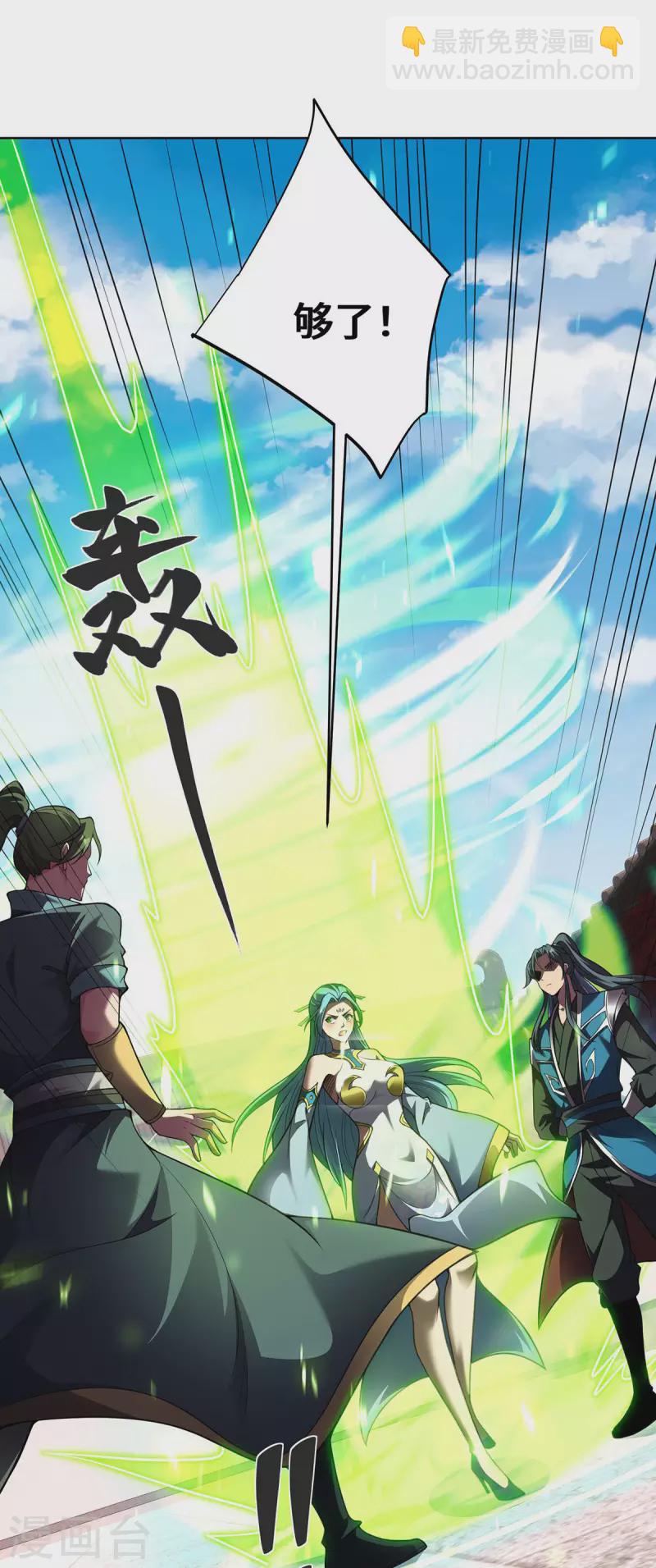 第34话 恼羞成怒-第34话