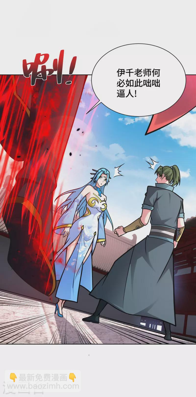 第34话 恼羞成怒-第34话