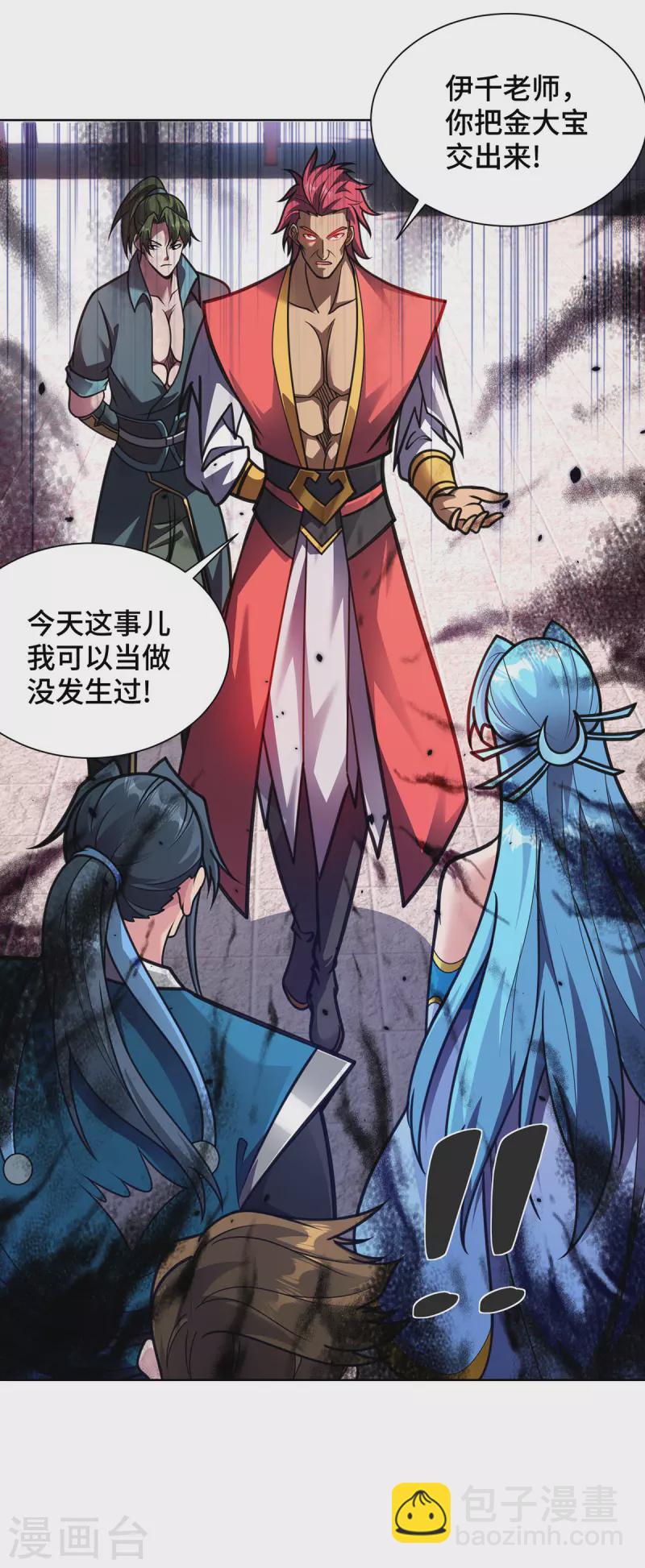 第34话 恼羞成怒-第34话