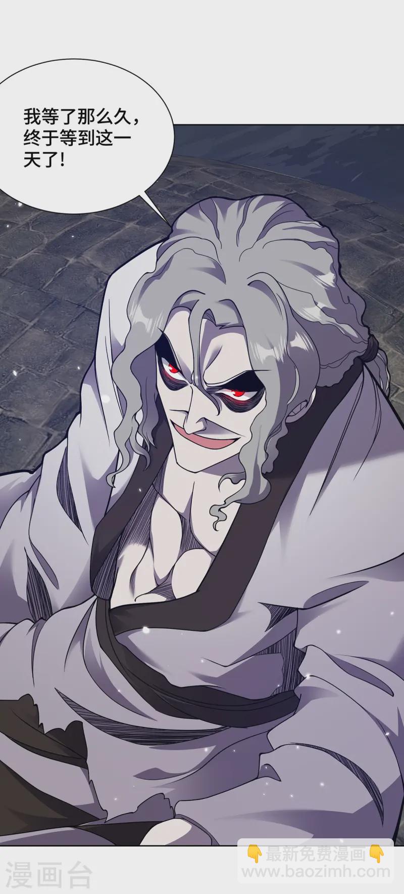 第36话 各方异动-第36话