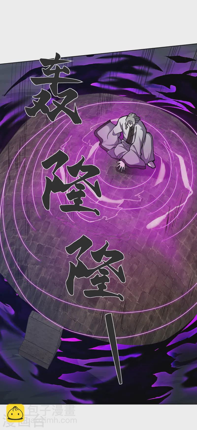 第36话 各方异动-第36话