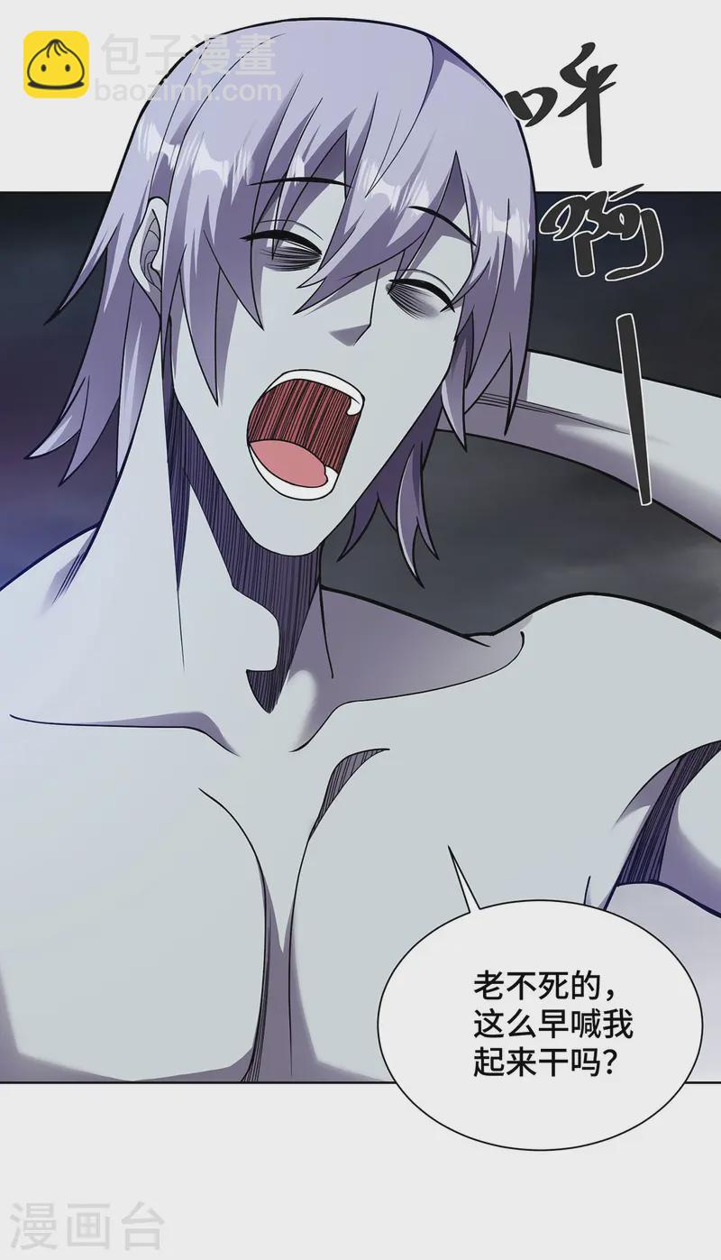 第36话 各方异动-第36话