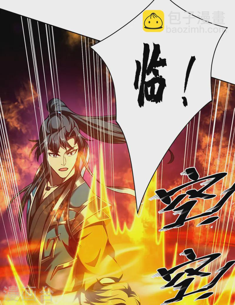 第38话 特训人之争-第38话