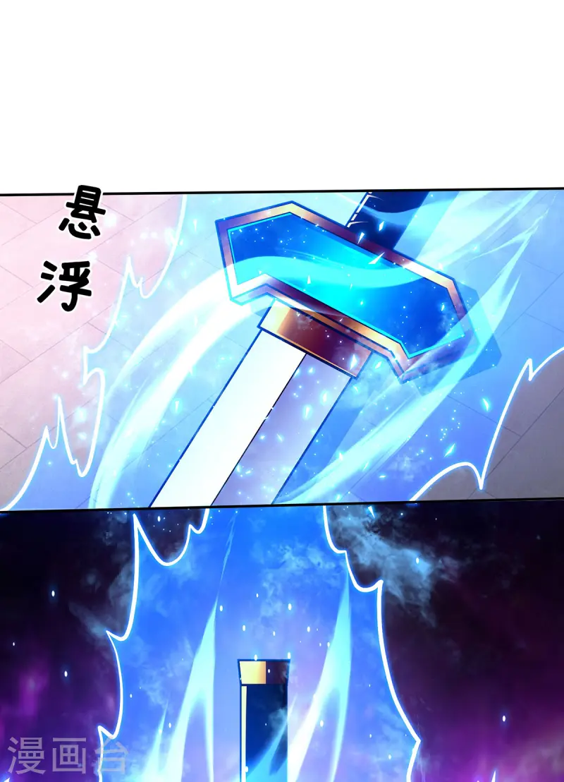 第38话 特训人之争-第38话