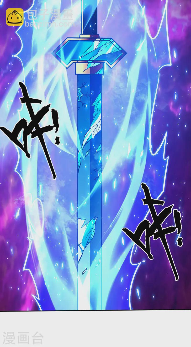 第38话 特训人之争-第38话