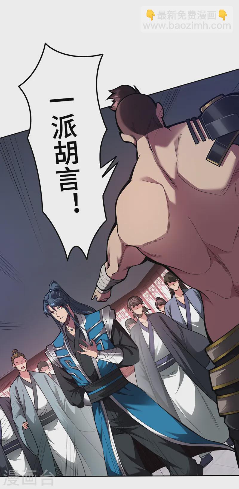 第38话 特训人之争-第38话