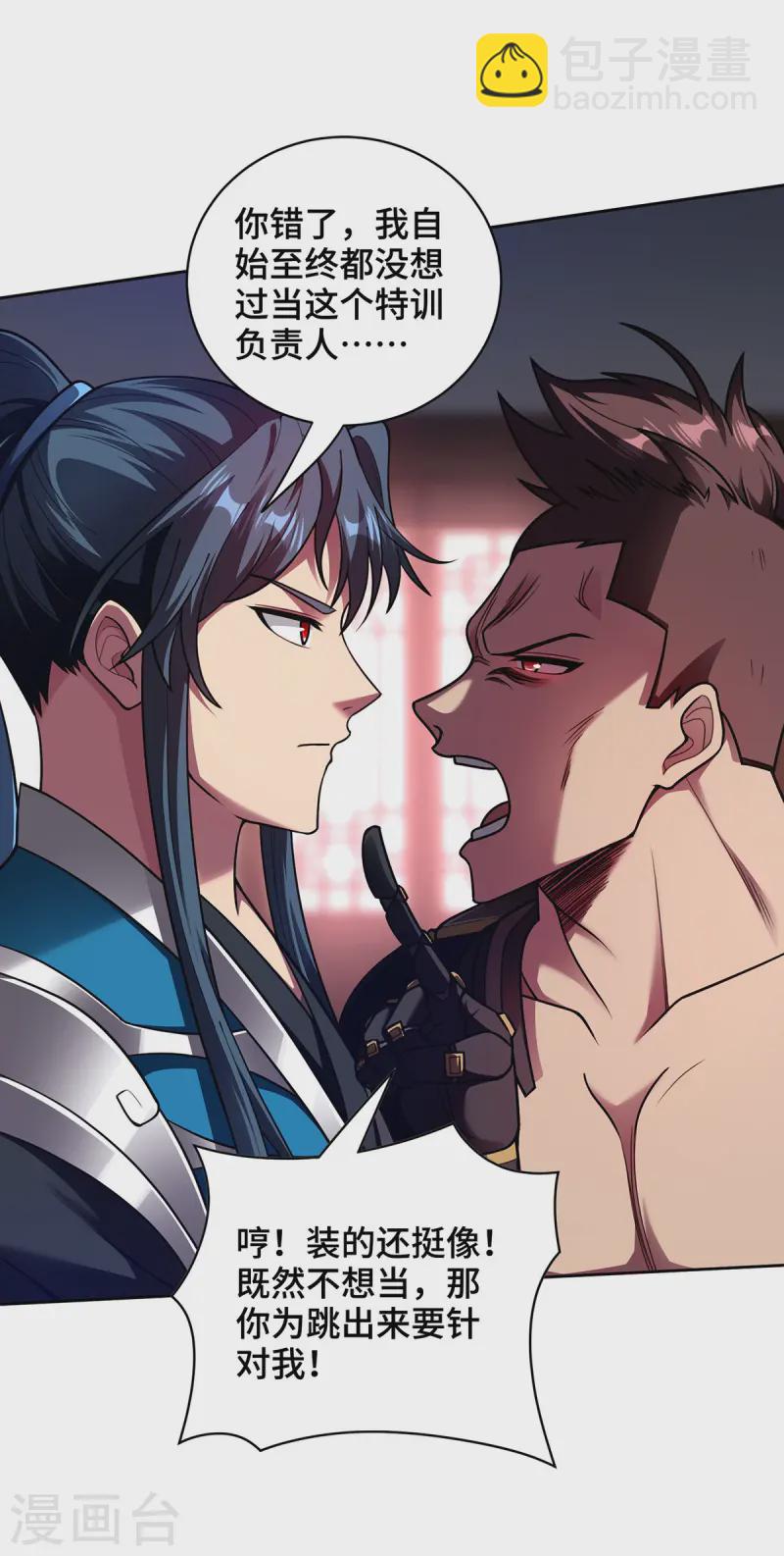 第38话 特训人之争-第38话