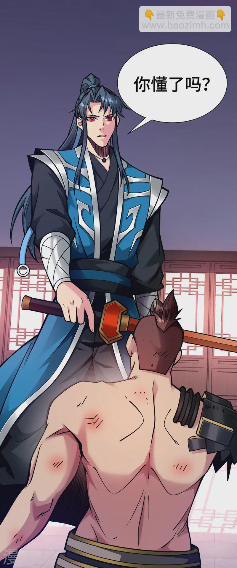 第40话 战胜古剑锋-第40话