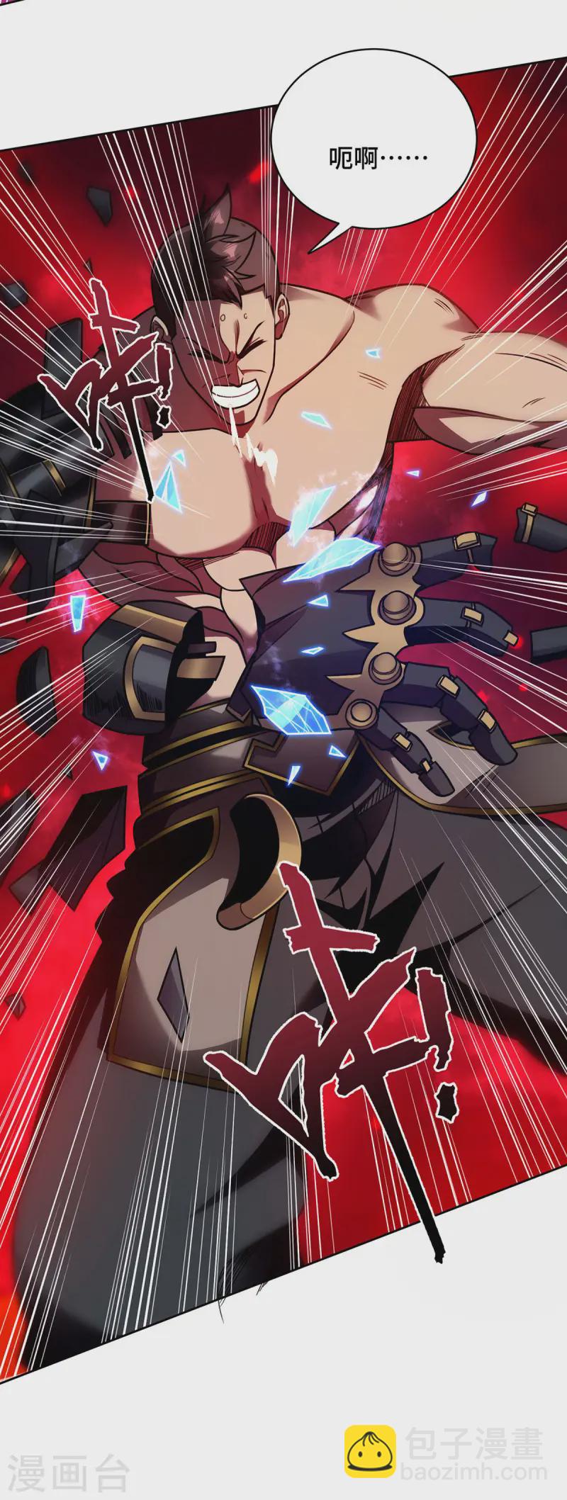 第40话 战胜古剑锋-第40话