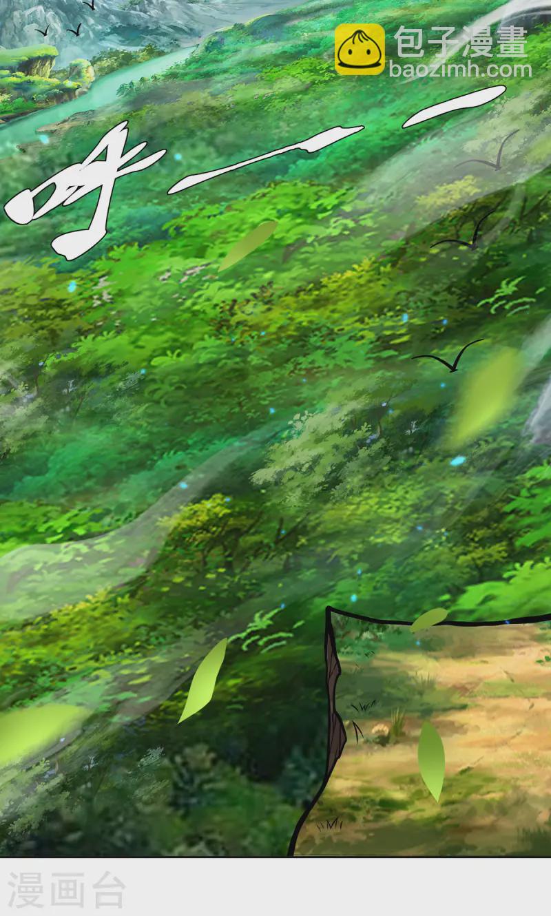 第42话 书院大劫-第42话