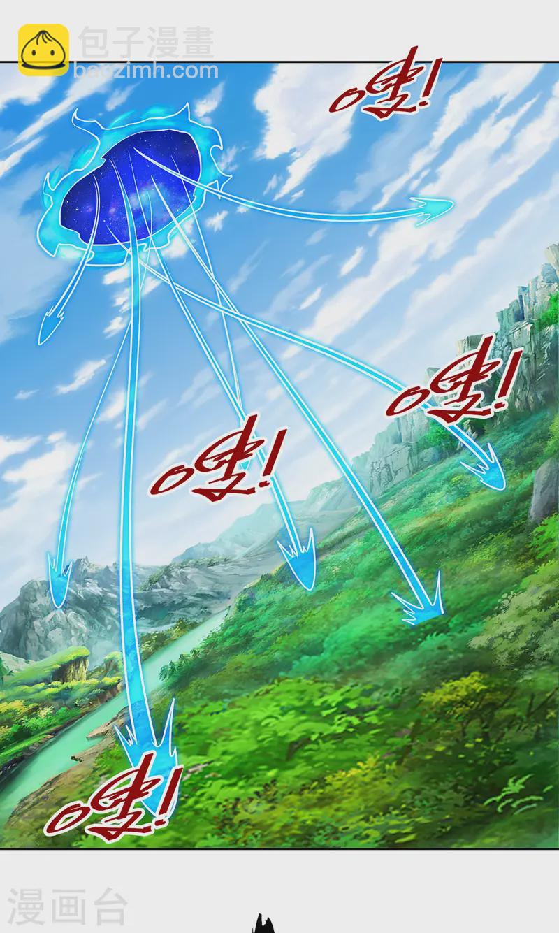 第42话 书院大劫-第42话