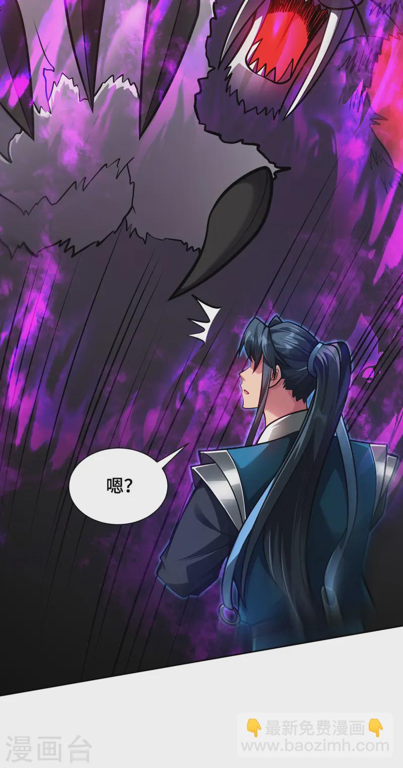 第42话 书院大劫-第42话