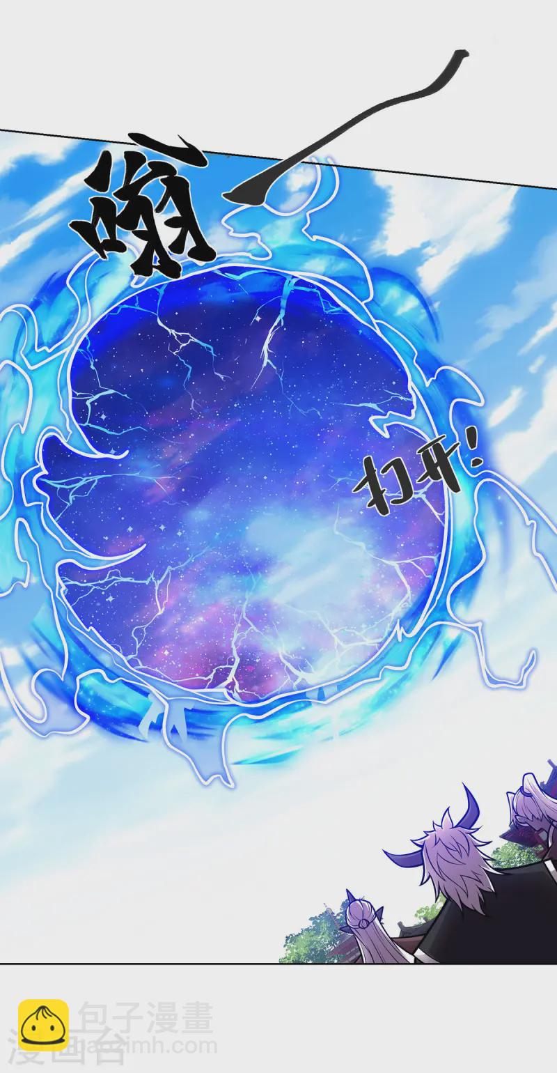 第42话 书院大劫-第42话