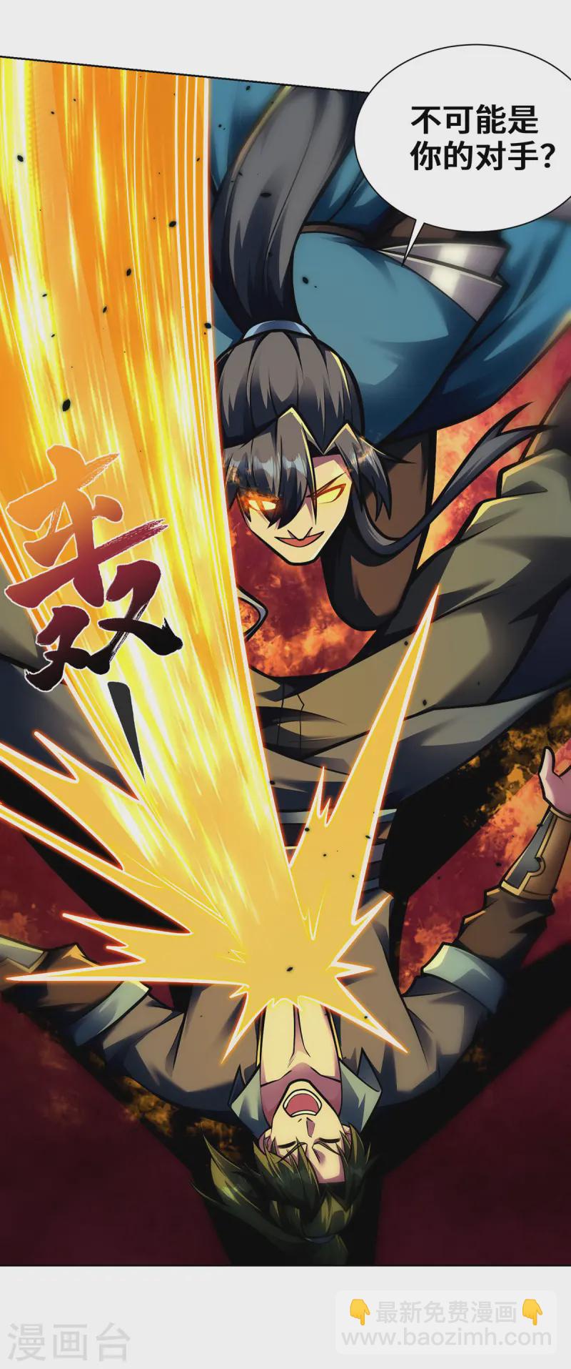 第44话 给个痛快-第44话