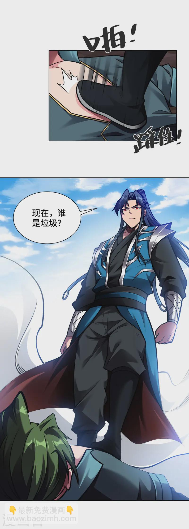 第44话 给个痛快-第44话